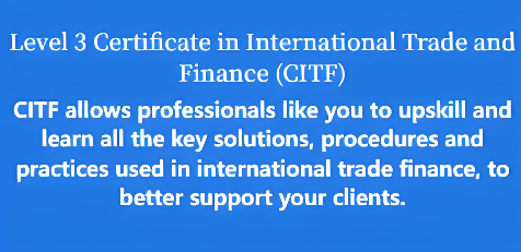 国际贸易金融专家（CITF）考试